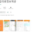 다산365약국 이미지