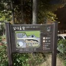 삽지공원 이미지