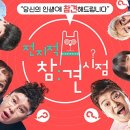 슈올즈까치산역점 이미지