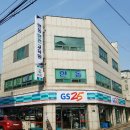 GS25포항오광장 이미지