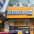 우진인쇄소 - 안동시 | 우진인쇄소