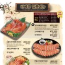 와우리장작구이 동탄점 이미지