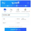 한국지엠동작 바로서비스 | 동작구 포장이사 고민 끝! 믿을 수 있는 선택, 영구이사 131호