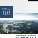 창원산업 이미지