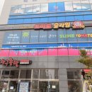 토마토슬라임