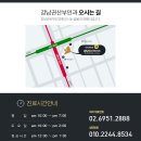 권산부인과의원 이미지