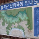 오리역 2번출구 이미지
