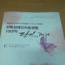 전북작은자의장애인자립생활센터 이미지