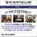 2017-주053 이미지