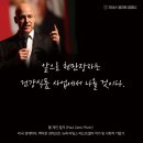 셀러제인
