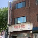 수봉떡볶이