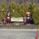 제암산 곰재화장실 네이버블로그
