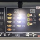 객리국수 이미지