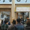 용인토종순대국 이미지