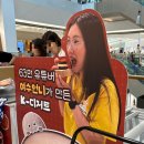 꽃을정혜영 - 수원시 영통구 태장로 72 | 여수언니 정혜영의 봄날엔 팝업 방문후기 및 리뷰
