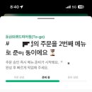 스타벅스 둔산이랜드피어점