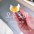 사랑채 | 사랑채한약국 내돈내산 후기｜체중보다 더 힘들었던 건 식단이었어요