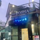 하늘과나무 | [천안 펜션] 천안단체펜션 / 주방이 넓어서 좋은 천안 펜션 / 하늘과 나무 펜션 후기