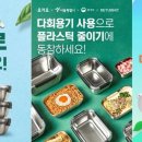 다회식당