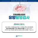 진영센텀내과의원 이미지