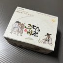 주당의 비결 정제/숙취해소제ㅣ주당이 직접 만든 효과 좋은 숙취해소제 추천