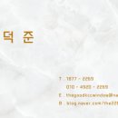 민우인테리어 이미지