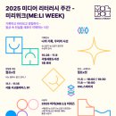 이-미디어 이미지