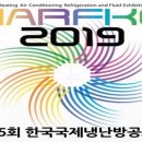 청정솔루션