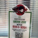 탕화쿵푸마라탕 송화점 | 종각마라탕 맛집 <탕화쿵푸마라탕 종각점> 신선한 셀프바,마라샹궈 맛집 방문후기