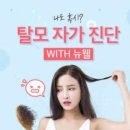 뉴웰성형외과의원 이미지