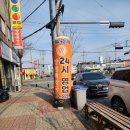 양평해장국 군산시소룡점 | [군산 선짓국집] 양평해장국 조촌점: 보증된 선짓국맛집 내돈 내산 후기