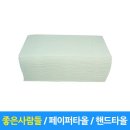 좋은사람들 - 대덕구 중리로44번길 7-15 | 좋은사람들