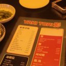 야키토리영 이미지