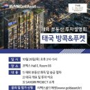 골드부동산중개 이미지