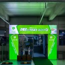 골프존 파크 포항 이미지