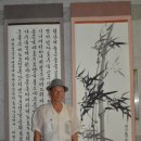 포항불빛미술대전 이미지