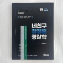 도서출판미래 이미지