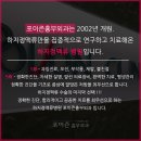 대복세탁소 | 하지정맥류수술 분석 후기(소복재정맥류)