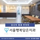 삼송역4번출구 이미지