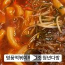 청년다방 덕천점 이미지