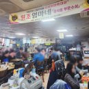 지동 | 지동시장 원조엄마네 솔직후기｜서비스·맛·분위기까지 다 갖춘 지동순대타운 대표맛집