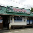 현대봉평막국수 네이버블로그