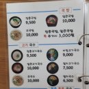 장충동왕족발.장충고기국수 이미지