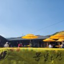 설화노래주점 - 남구 중앙로166번길 9 | 설화노래주점