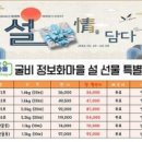 인터넷마을 이미지