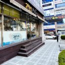 고봉민김밥인둔산 이미지
