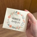 더네이처 산후조리원 | 더네이처 산후조리원 후기✨