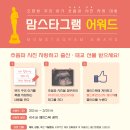 맘스타