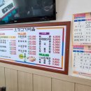 신오정고기마을 이미지