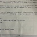 버그앤조이 | 변리사 기득 준비 - 최영덕 박사님 실전GS B형 후기